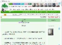 《步步为萤》六林　^第47章^ 最新更新:2025-04-19 03:01:03 晋江文学城