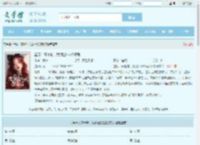 星际：高考前，我测出SSS级资质全文免费阅读,星际：高考前，我测出SSS级资质完整版 - 文学馆