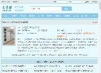 NBA：从折磨乔丹开始加点升级全文免费阅读,NBA：从折磨乔丹开始加点升级完整版 - 文学馆