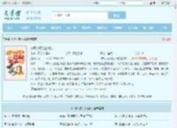 神算小萌妃超凶哒全文免费阅读,神算小萌妃超凶哒完整版 - 文学馆