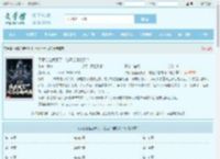 天赋绝佳就算了，他还会偷机缘？全文免费阅读,天赋绝佳就算了，他还会偷机缘？完整版 - 文学馆