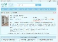 大明：如此贪的驸马，朕杀不得？全文免费阅读,大明：如此贪的驸马，朕杀不得？完整版 - 文学馆