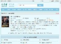 傅爷，你儿子爆黑料啦全文免费阅读,傅爷，你儿子爆黑料啦完整版 - 文学馆
