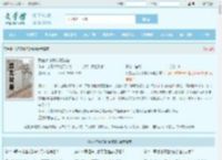 我在亮剑杀敌爆装备全文免费阅读,我在亮剑杀敌爆装备完整版 - 文学馆