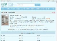 征服女帝后，我成就无上剑仙最新章节,征服女帝后，我成就无上剑仙无弹窗 - 文学馆