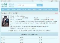 清纯女神一钓，乖戾少爷主动咬钩全文免费阅读,清纯女神一钓，乖戾少爷主动咬钩完整版 - 文学馆