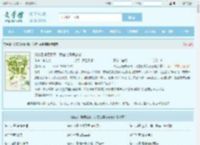 漂亮后妈要翻身，我在七零养崽崽全文免费阅读,漂亮后妈要翻身，我在七零养崽崽完整版 - 文学馆