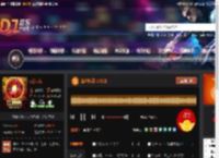 热血传奇-DJ东东 DJ音乐网