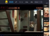 马丽主演电影《水饺皇后》释出“趁热，才够味！”特别视频_高清视频在线观看_电影网