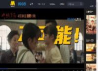 电影《水饺皇后》发布“我有力气！我可以！”特别视频_高清视频在线观看_电影网