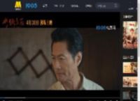 电影《水饺皇后》发布“赢万难”版预告_高清视频在线观看_电影网