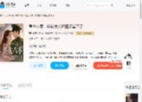 重生八零，娇软美人把糙汉拿下了_(西洋参配枸杞)小说最新章节全文免费在线阅读下载-QQ阅读