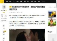钟汉良朱珠90秒吻戏封神！撕碎国产剧吻戏套路掀翻天花板_职场_观众_喉结