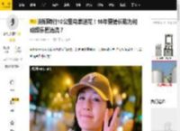 谢娜骑行10公里鸟巢送花！16年爱情长跑为何成娱乐圈清流？_张杰_感情_演唱会
