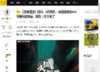 《灵魂摆渡》回归，5月开机：微短剧续写444号便利店新篇，网友：终于来了_观众_郭靖宇_系列