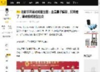 北影节开幕式明星生图：金晨鼻子瞩目，阿娇瘦了，谭卓倪妮造型出众_黑色_礼服_电影节