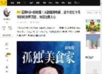 豆瓣8分 的吃播！从剧集到电影，这个走红十几年的吃货界顶流，依旧治愈人心_观众_美食_食物