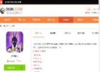 众神派对手游下载-众神派对国服官方正版安装-9k9k手游网