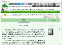 《绛珠新梦》东方谢师　^第9章^ 最新更新:2025-04-19 07:50:00 晋江文学城