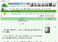 《朕与夫人》阮阮阮烟罗　^第13章^ 最新更新:2025-04-19 07:34:15 晋江文学城