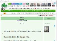 《肆意燎原》赵赵姓赵　^第14章^ 最新更新:2025-04-19 07:30:29 晋江文学城