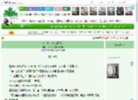 《金牌制片她谁都不爱》一片叶子在空中飘啊飘　^第49章^ 最新更新:2025-04-19 07:30:00 晋江文学城