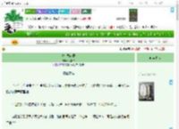 《青灯勘魂录》沁棠汐　^第46章^ 最新更新:2025-04-19 07:15:39 晋江文学城