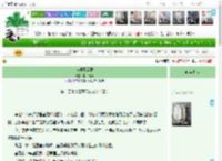《宫闱风云录》明月清寒　^第173章^ 最新更新:2025-04-19 07:14:39 晋江文学城