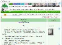 《时间之旅[ABO]》新库骰　^第4章^ 最新更新:2025-04-19 07:11:24 晋江文学城