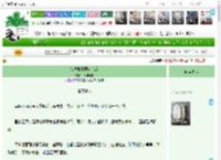 《仙尊收到匿名信后》花明月暗　^第13章^ 最新更新:2025-04-19 07:05:15 晋江文学城