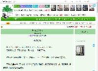 《医馆独女牙当家》辰知欢　^第57章^ 最新更新:2025-04-19 07:03:06 晋江文学城