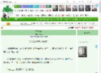 《罗图情史》沐嘉锦　^第26章^ 最新更新:2025-04-19 07:00:07 晋江文学城