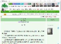 《李白在红楼》荷语青妃　^第13章^ 最新更新:2025-04-19 07:00:00 晋江文学城