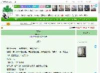 《福王妃》丁丁冬　^第32章^ 最新更新:2025-04-19 08:45:37 晋江文学城