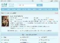 重生后，我继承了世界五百强最新章节,重生后，我继承了世界五百强无弹窗 - 文学馆