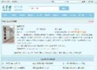 阮白慕少凌全文免费阅读,阮白慕少凌完整版 - 文学馆