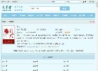 引火最新章节,引火无弹窗 - 文学馆