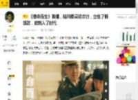 《借命而生》首播，陆川秦昊这次行，立住了假想敌，就刺入了时代_观众们_调查_剧情