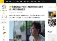 醉酒戏演出三个层次！孙俪用蛮好的人生告诉你：姐的江湖总有王炸_生活_角色_职场