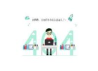 404_单游网