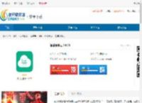 智慧职教云app官方下载-智慧职教云安卓版下载 - 非凡软件站