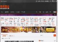 关晓彤先微信官宣的鹿晗 这腿比手灵活的动态图 _ 游民星空 GamerSky.com