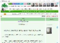 《芜城怨》一寸枝丫　^第33章^ 最新更新:2025-04-19 15:02:00 晋江文学城