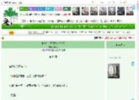 《和离后，丞相他追悔莫及》鸦七七　^第86章^ 最新更新:2025-04-19 15:01:59 晋江文学城