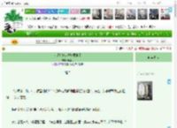 《大师姐她去拯救魔族了》滕五月　^第16章^ 最新更新:2025-04-19 15:24:44 晋江文学城