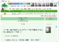《徒弟修无情道后黑化了》猫知许　^第8章^ 最新更新:2025-04-19 15:01:03 晋江文学城