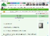 《老婆初恋回来后》落雪南山　^第48章^ 最新更新:2025-04-19 15:01:00 晋江文学城