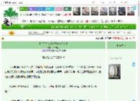 《[单元文]女主她决定换种活法》木青馆主　^第46章^ 最新更新:2025-04-19 15:00:30 晋江文学城