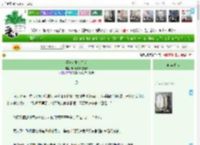 《漂亮女配觉醒后》明天依旧是晴天　^第40章^ 最新更新:2025-04-19 15:00:18 晋江文学城