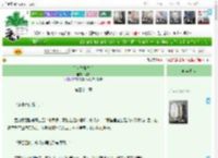 《坠入妖界之后》纭霁　^第32章^ 最新更新:2025-04-19 15:00:15 晋江文学城